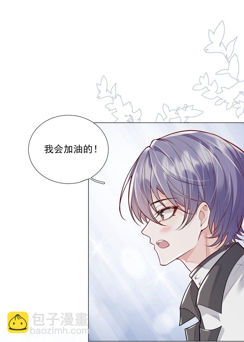 31 重逢(1/2)-第32话