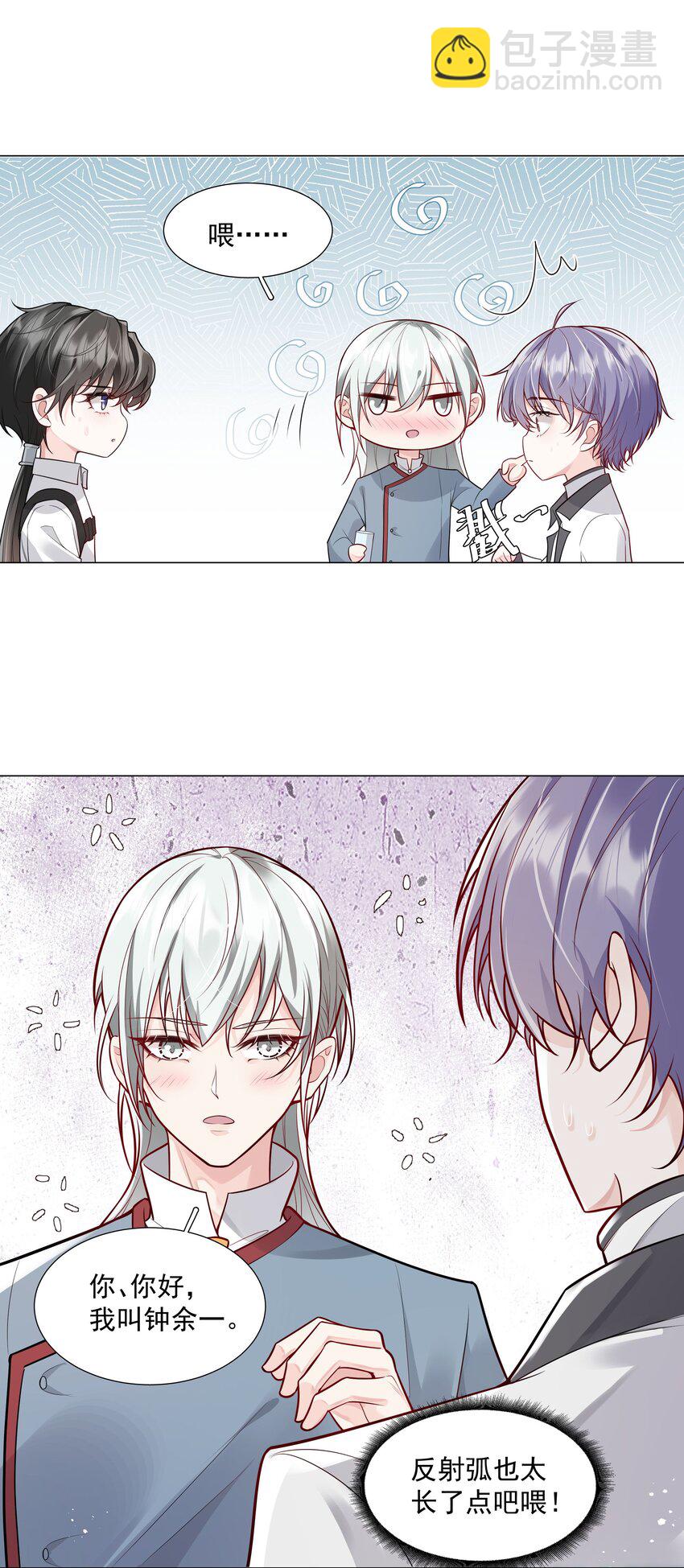 31 重逢(1/2)-第32话