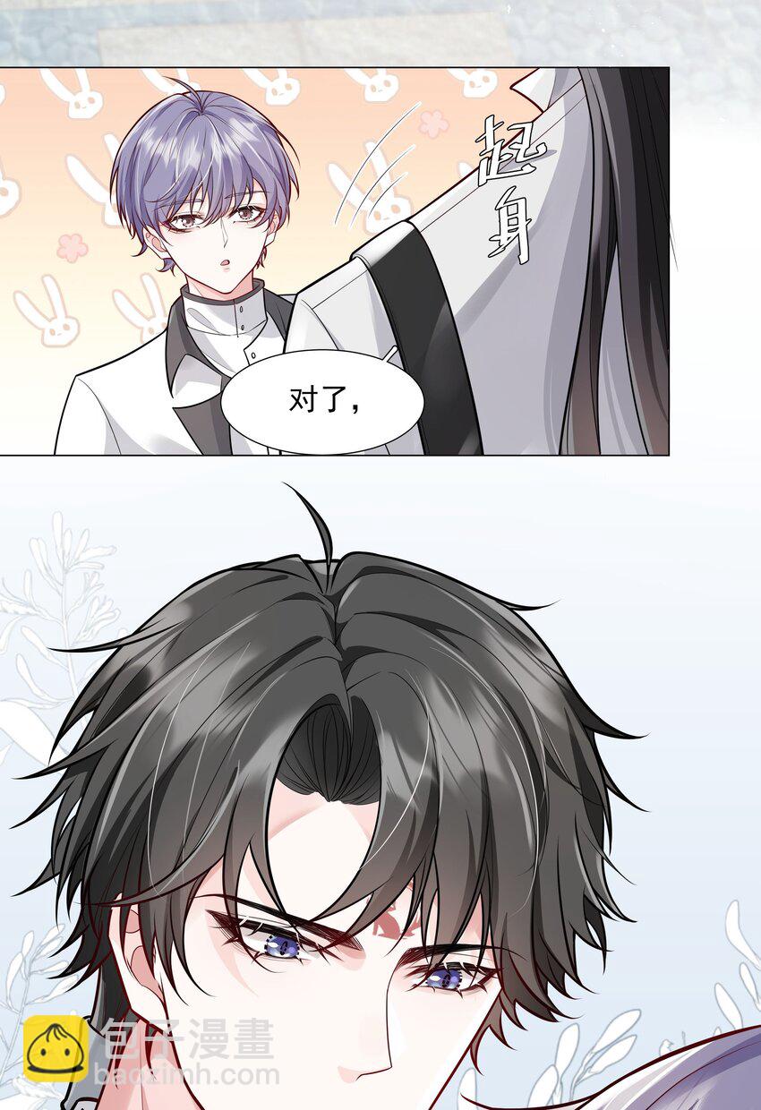 31 重逢(1/2)-第32话