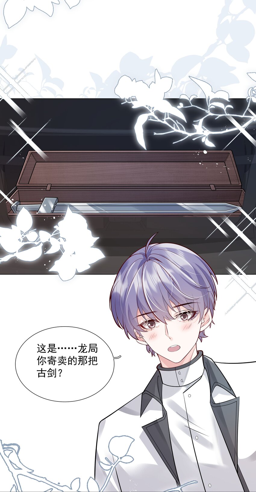 31 重逢(1/2)-第32话