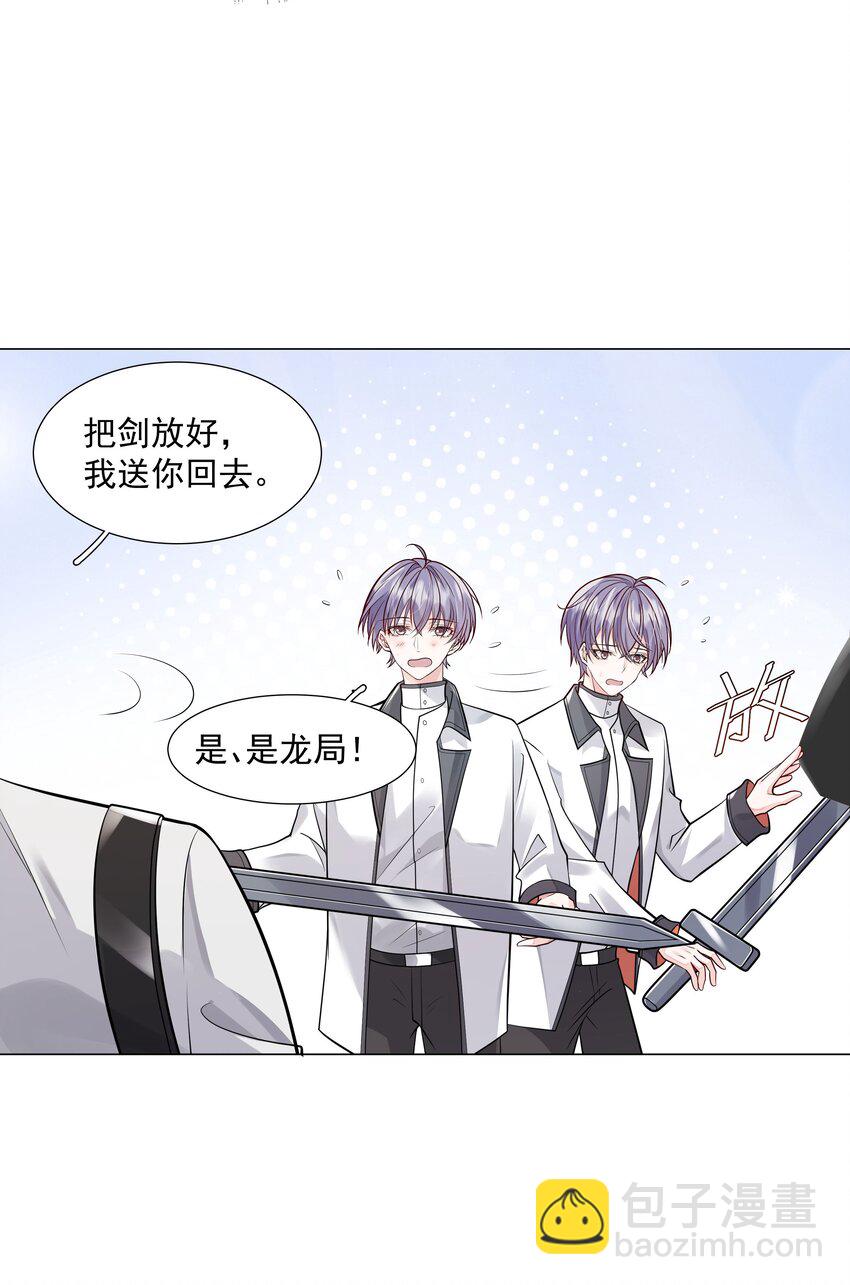 31 重逢(1/2)-第32话