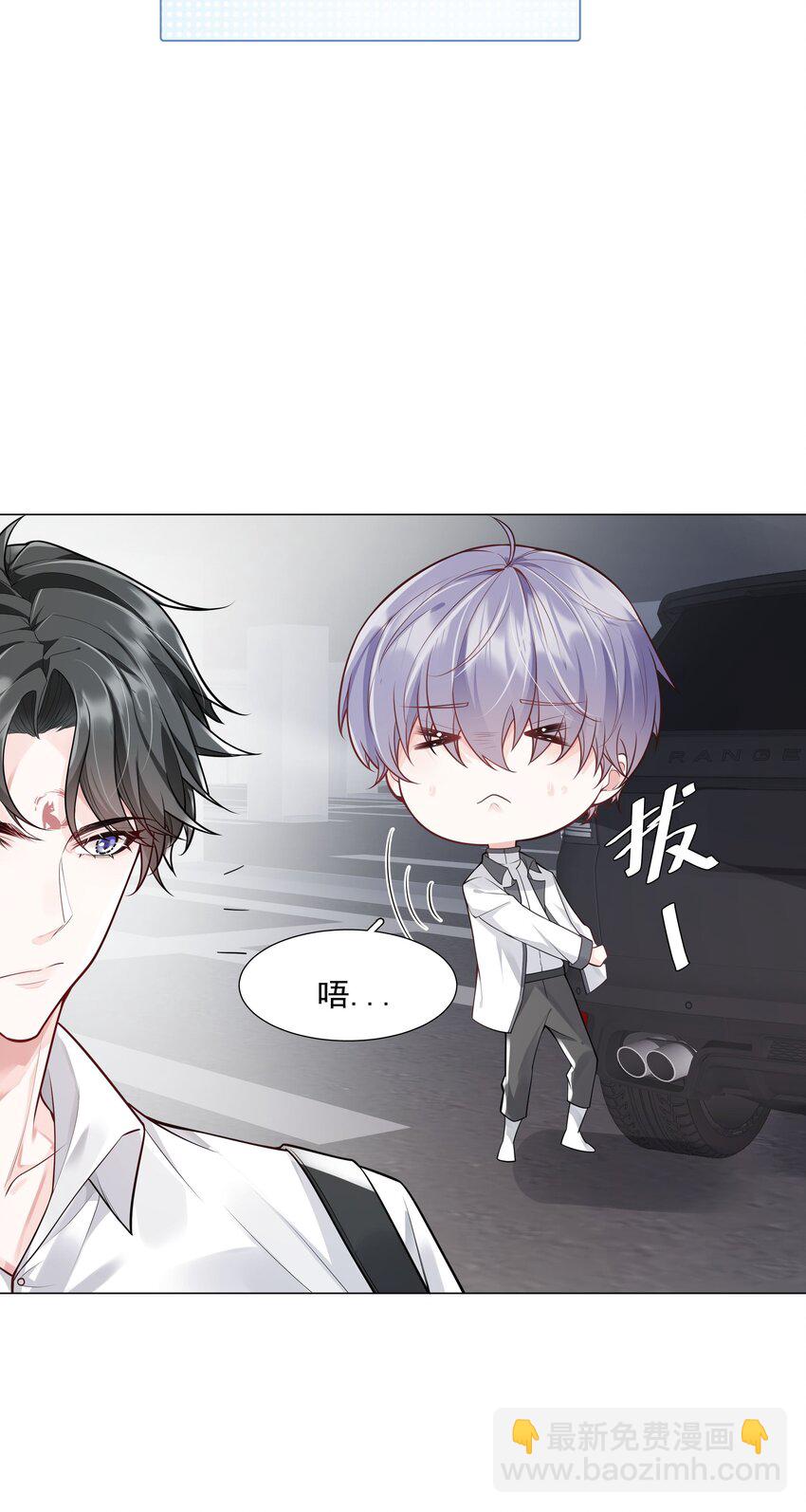 31 重逢(1/2)-第32话