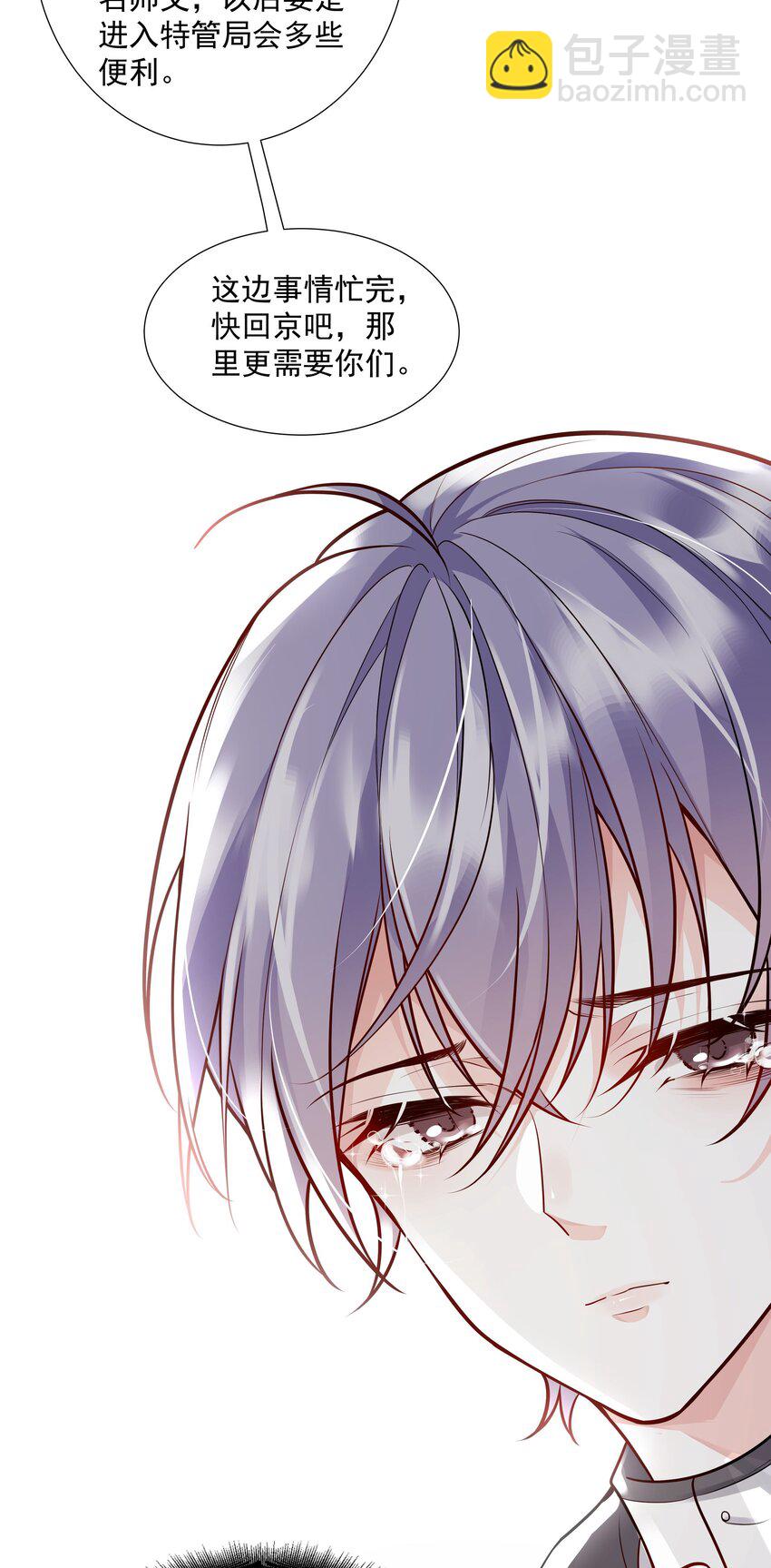 31 重逢(1/2)-第32话