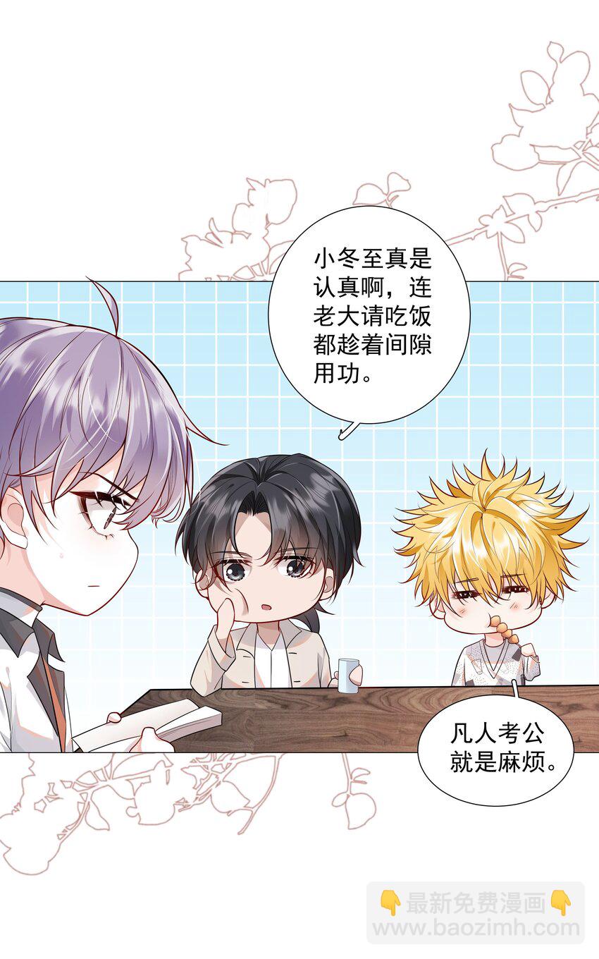 31 重逢(1/2)-第32话