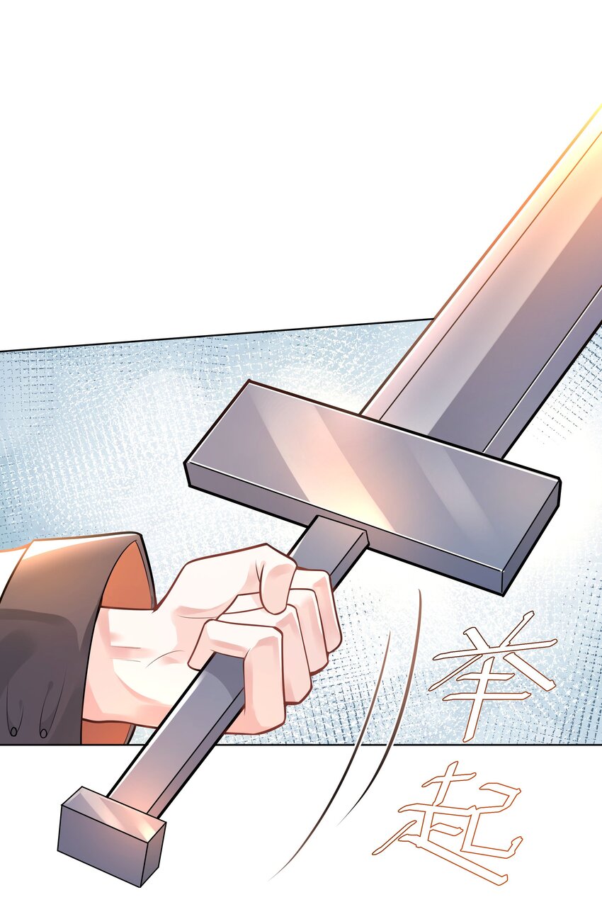 33 想把这幅画送给他(1/2)-第34话