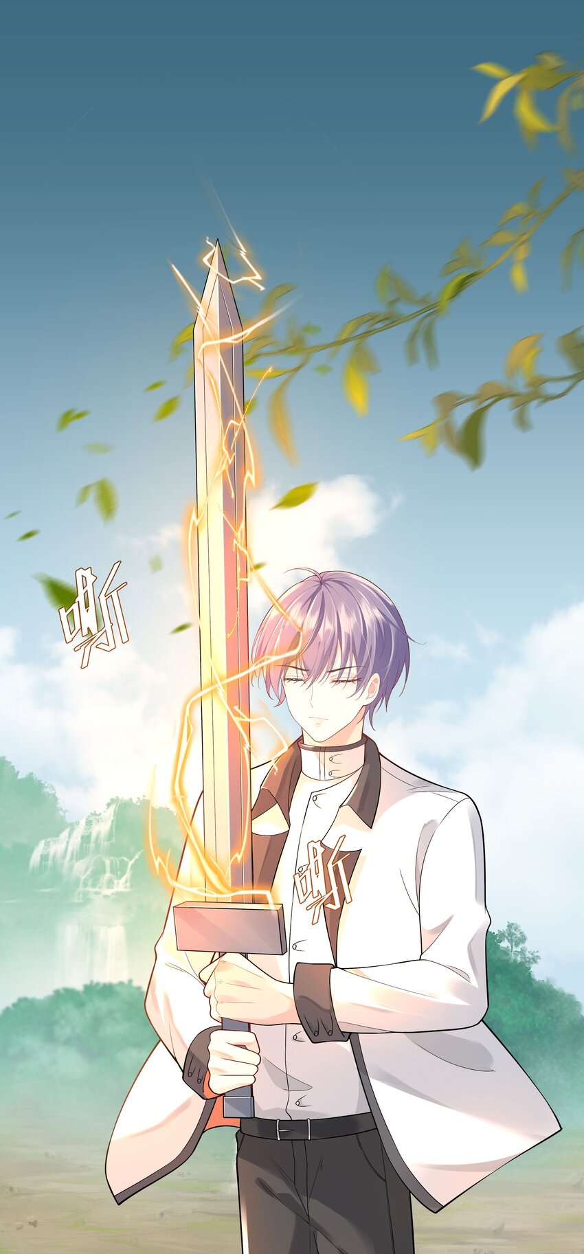 33 想把这幅画送给他(1/2)-第34话