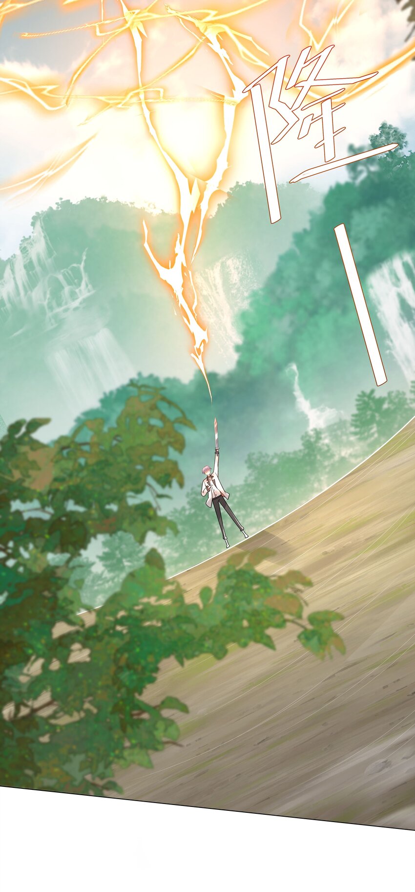 33 想把这幅画送给他(1/2)-第34话