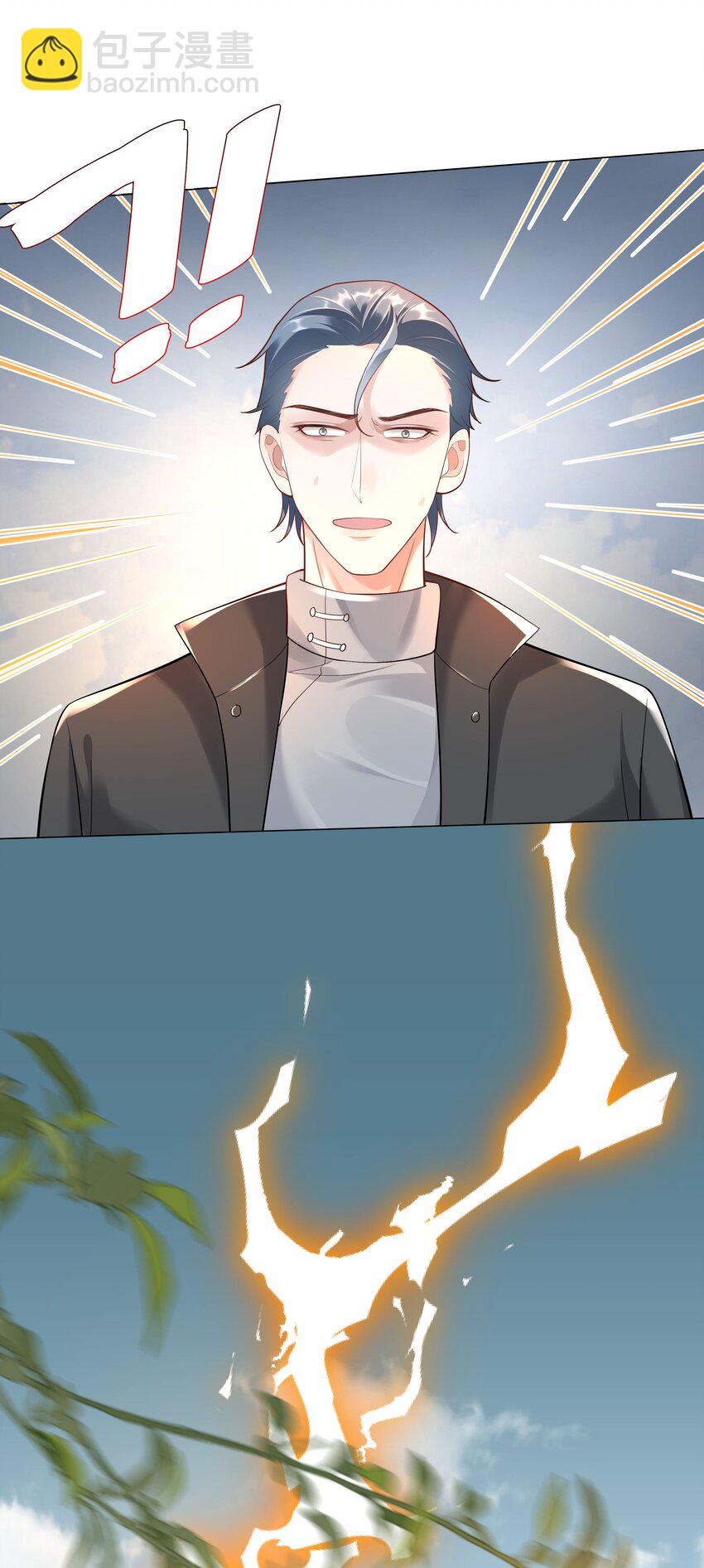 33 想把这幅画送给他(1/2)-第34话