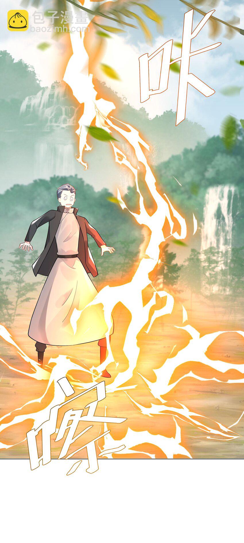 33 想把这幅画送给他(1/2)-第34话