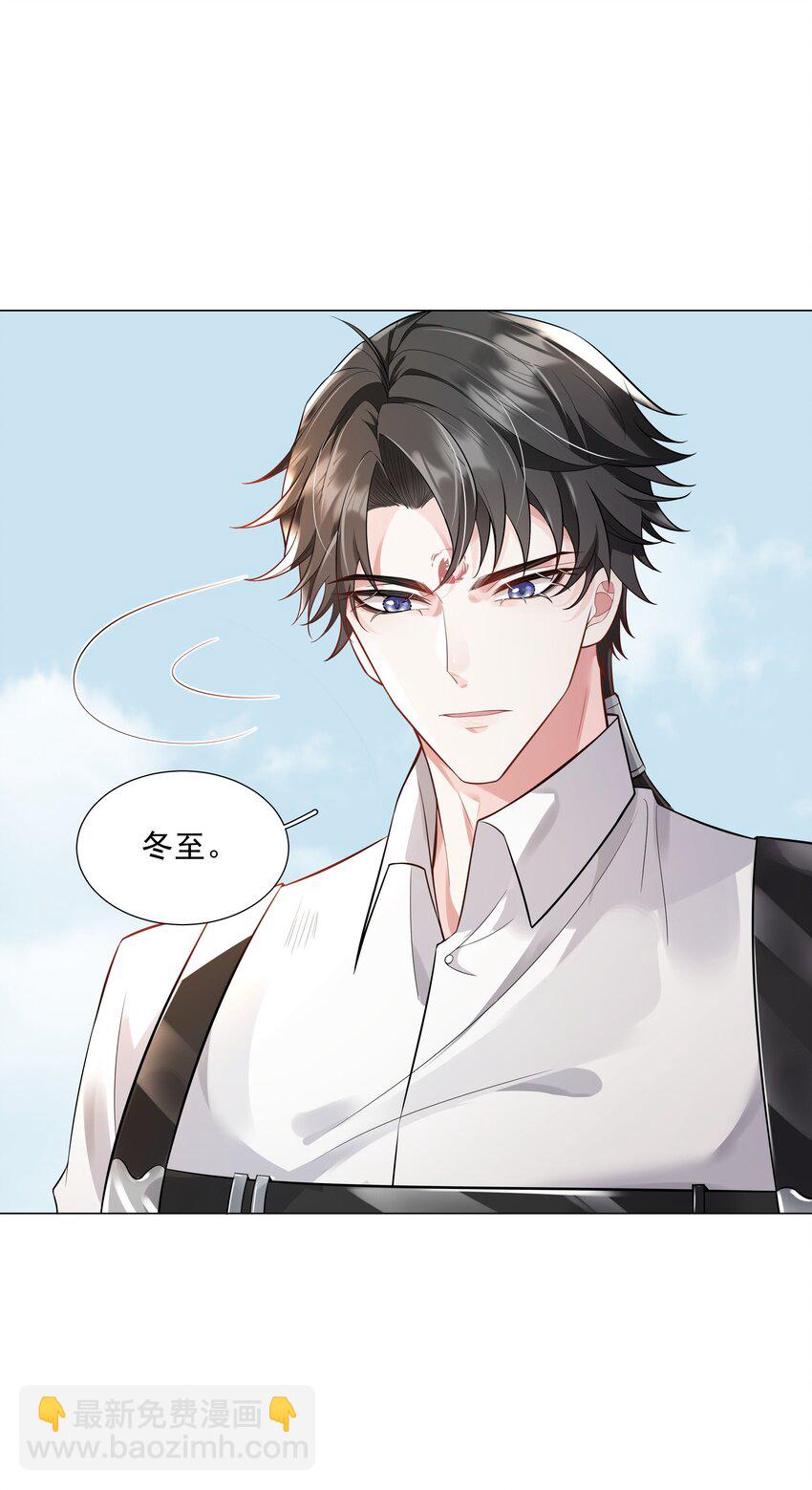 33 想把这幅画送给他(1/2)-第34话