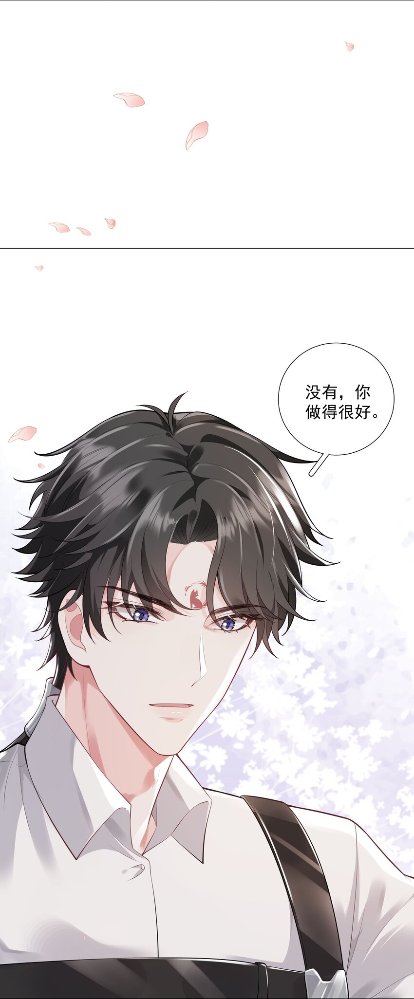 33 想把这幅画送给他(1/2)-第34话