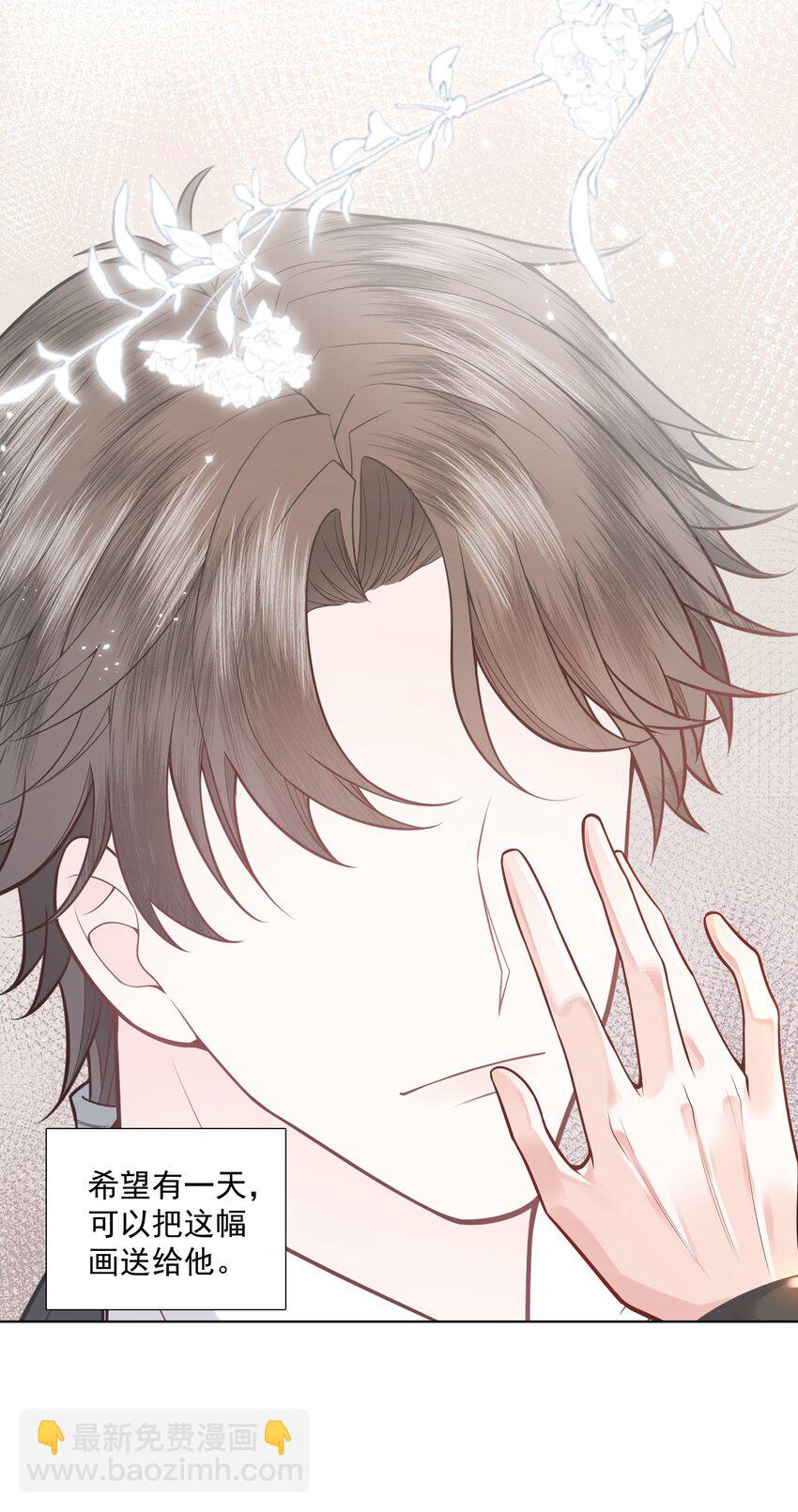 33 想把这幅画送给他(1/2)-第34话