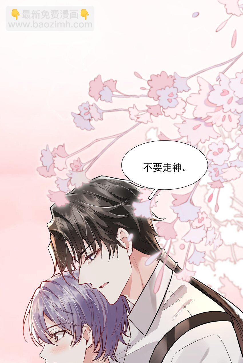 33 想把这幅画送给他(1/2)-第34话