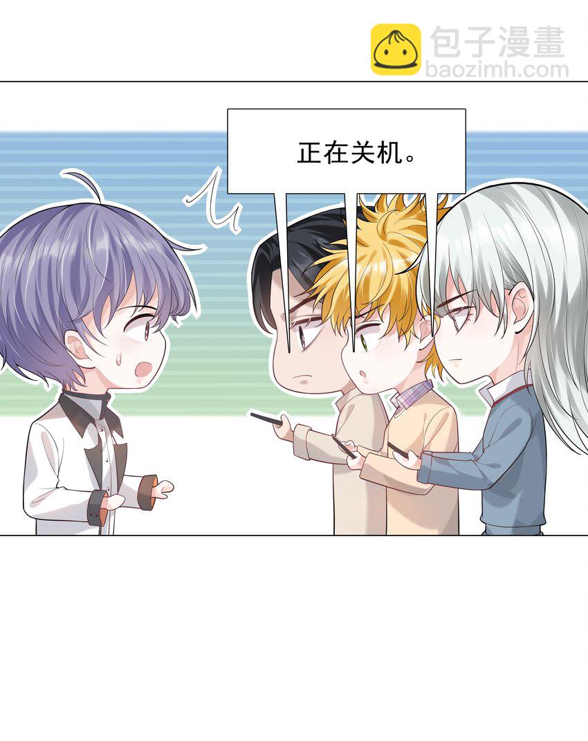 35 这样&hellip;&hellip;就不疼了(1/2)-第36话