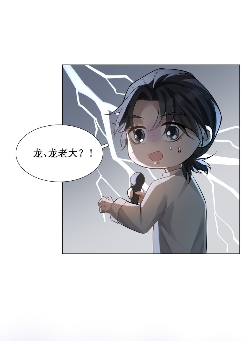 35 这样&hellip;&hellip;就不疼了(1/2)-第36话