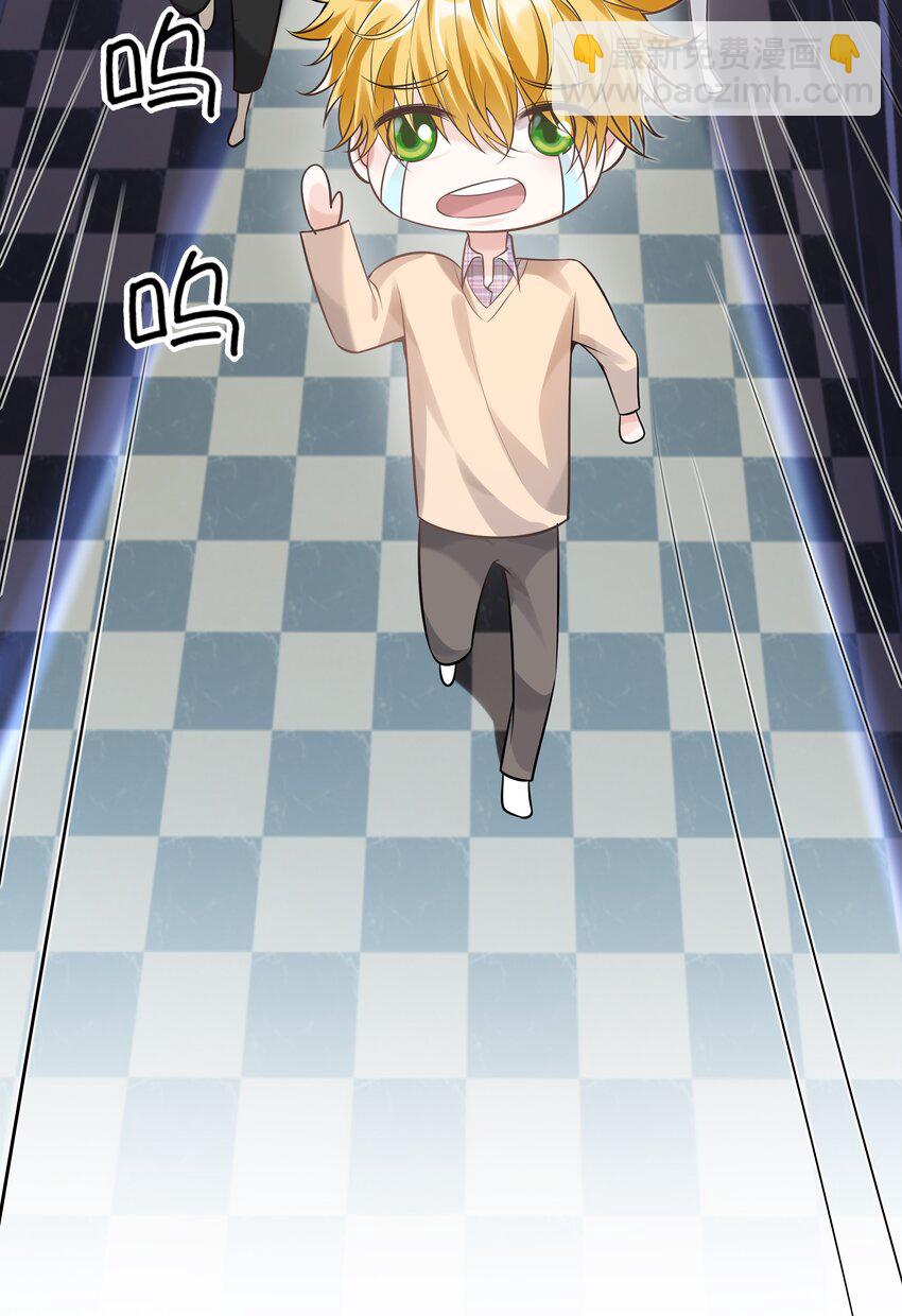 35 这样&hellip;&hellip;就不疼了(1/2)-第36话