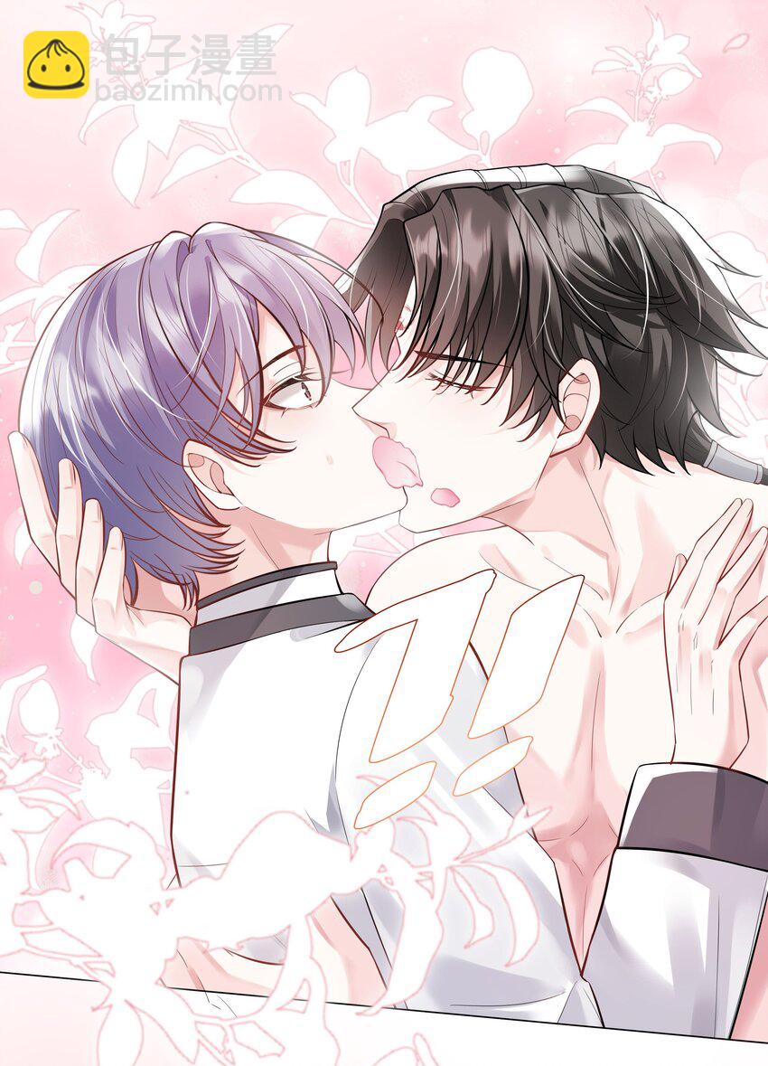 35 这样&hellip;&hellip;就不疼了(1/2)-第36话