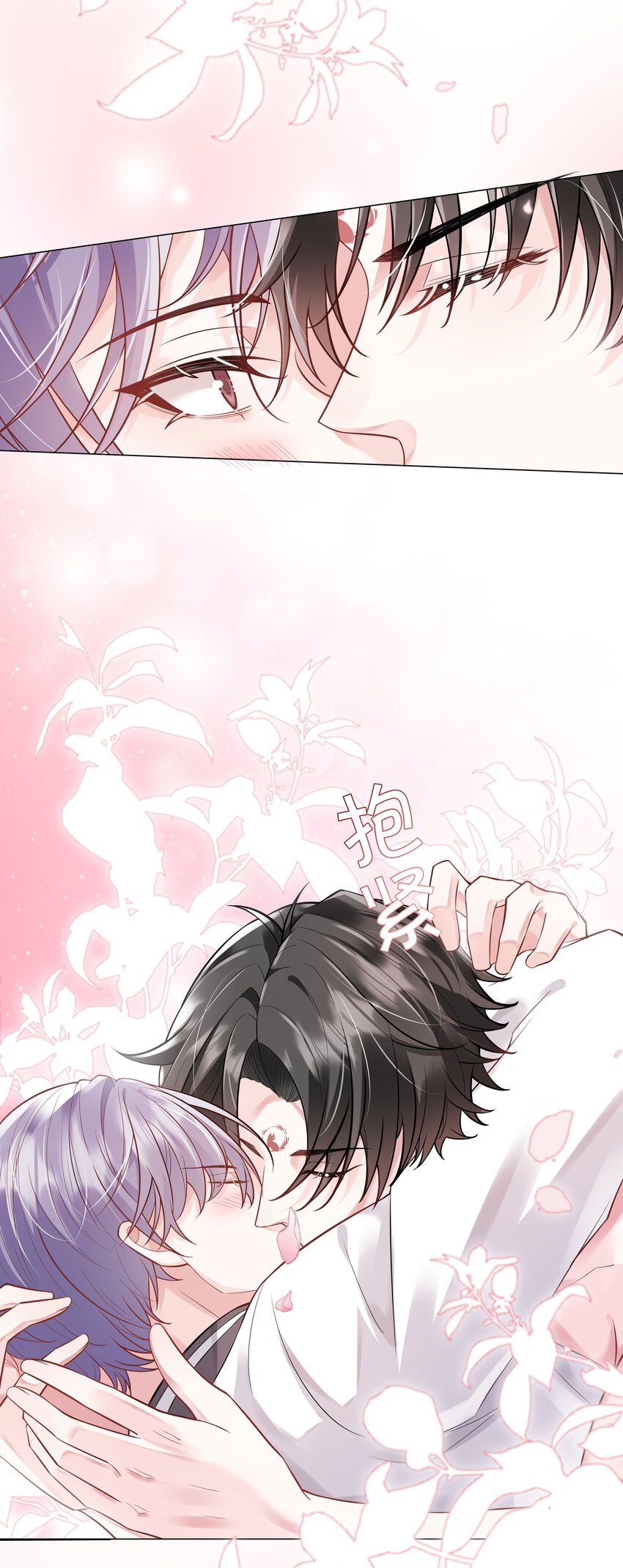 35 这样&hellip;&hellip;就不疼了(1/2)-第36话