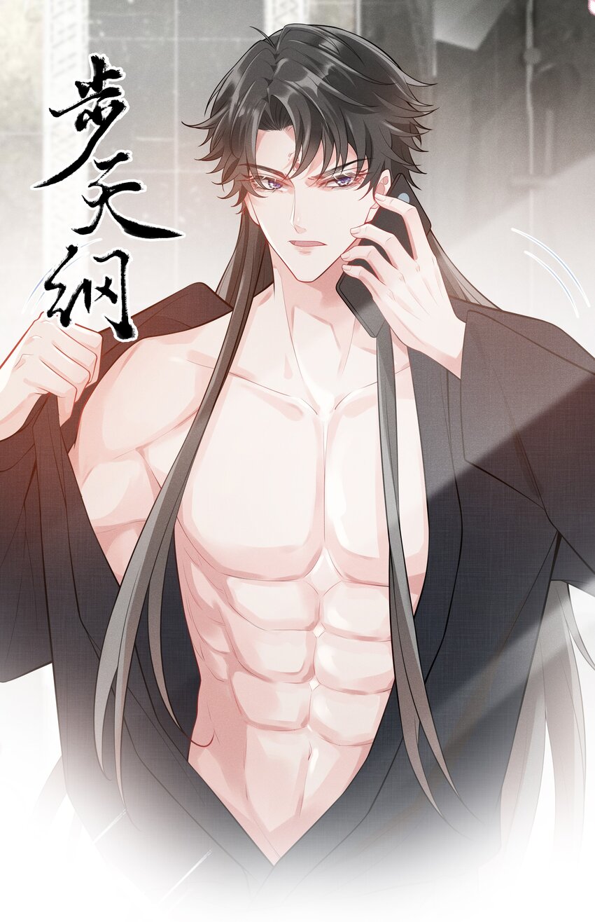 37 遇袭黑影(1/2)-第38话