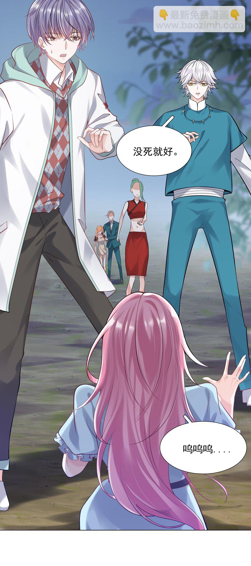 37 遇袭黑影(1/2)-第38话