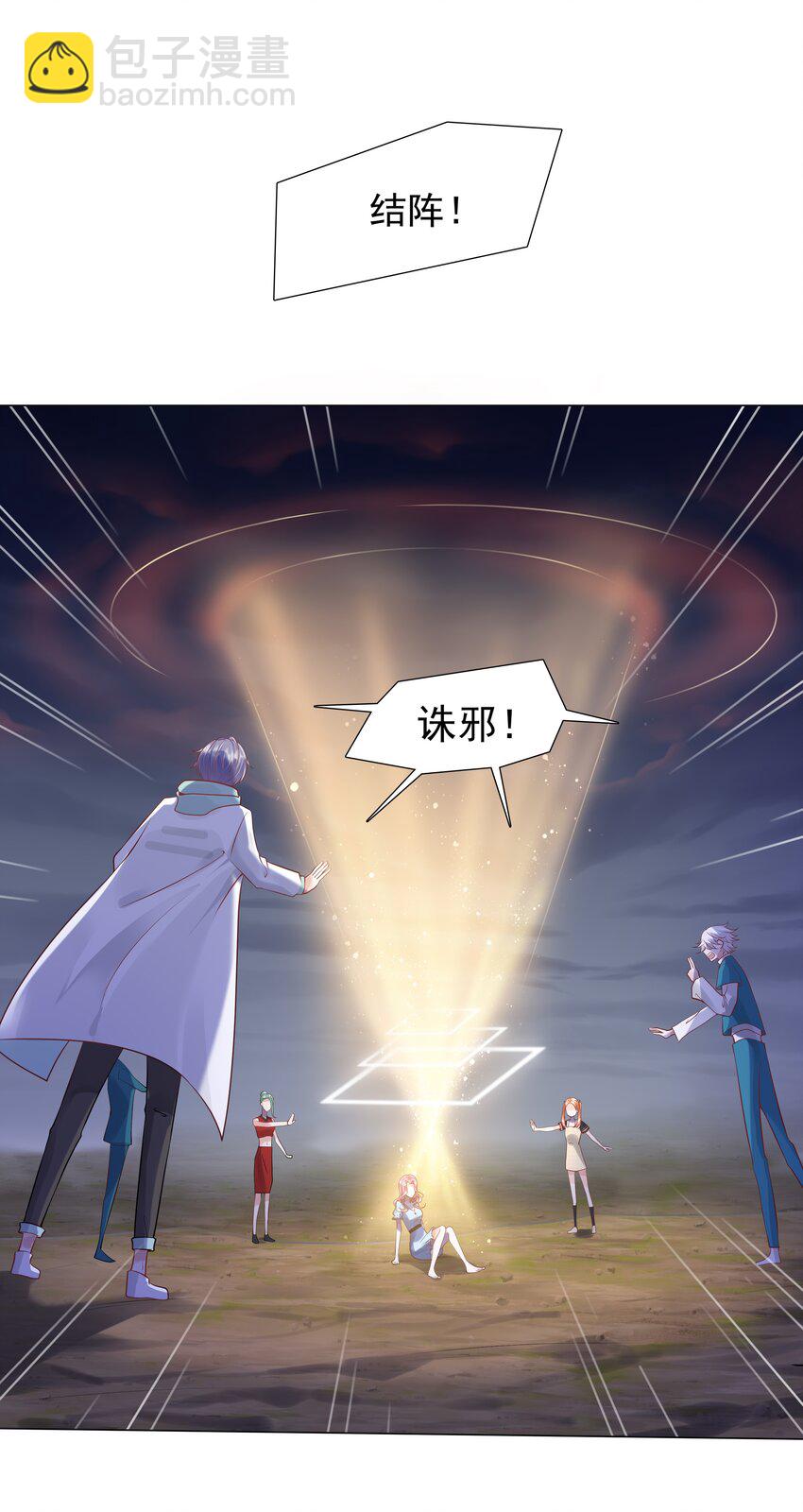 37 遇袭黑影(1/2)-第38话