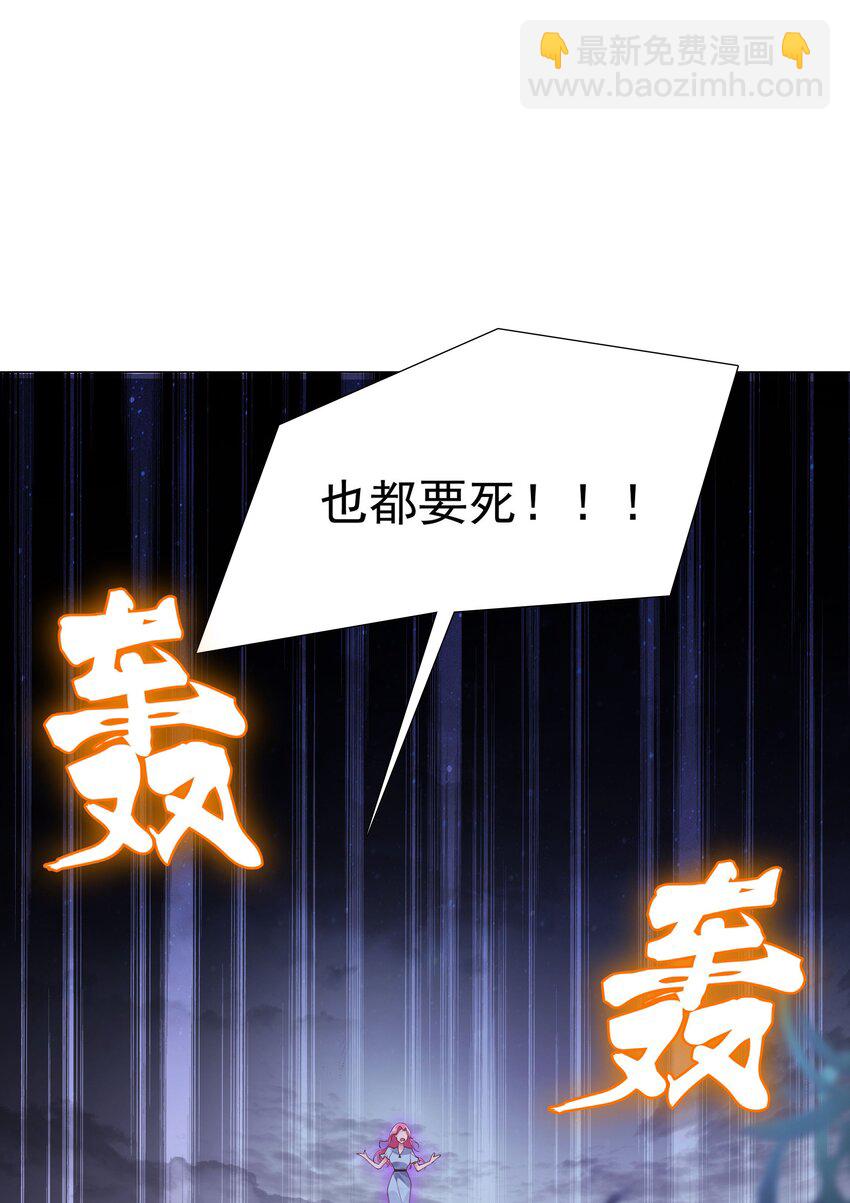 37 遇袭黑影(1/2)-第38话