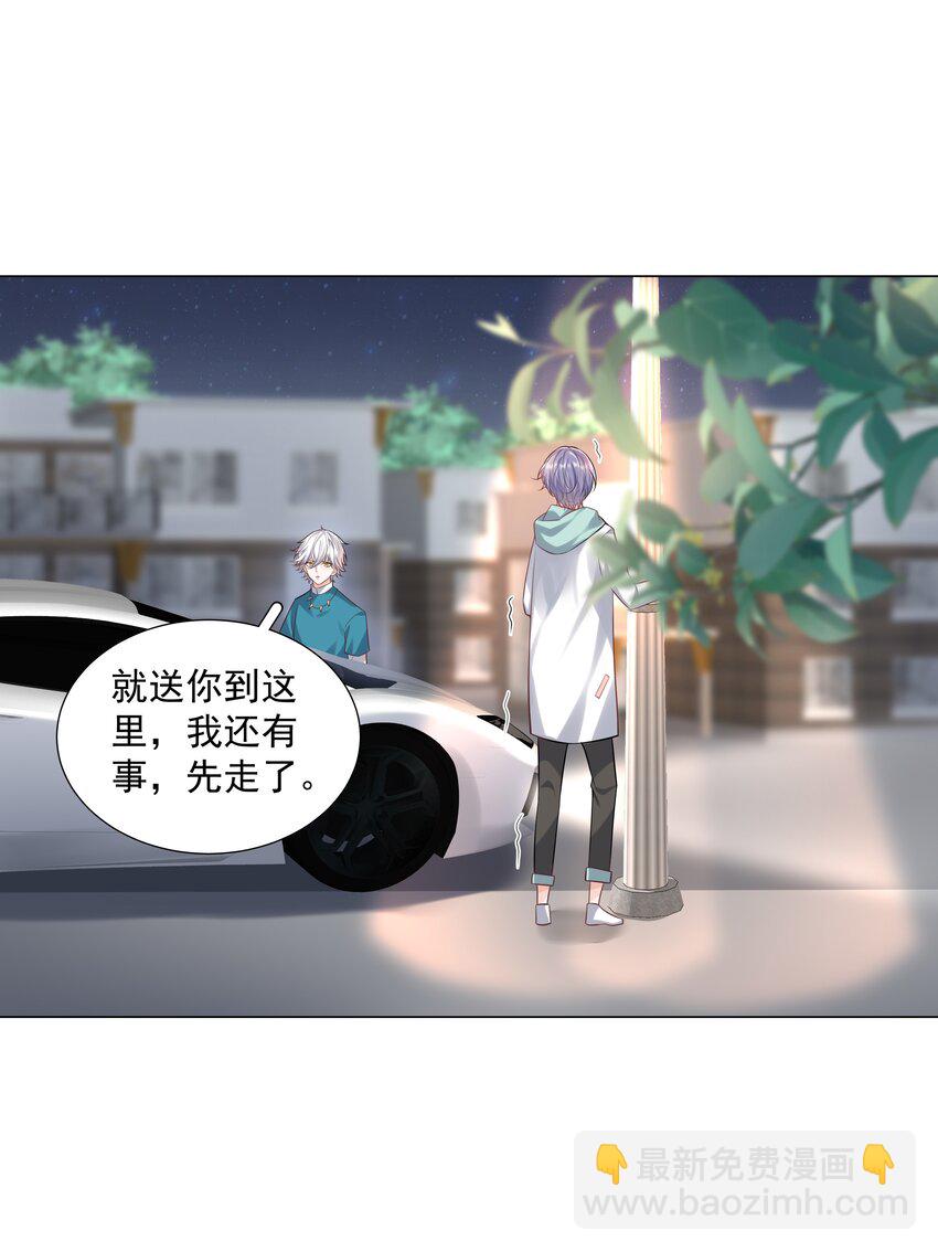 37 遇袭黑影(1/2)-第38话