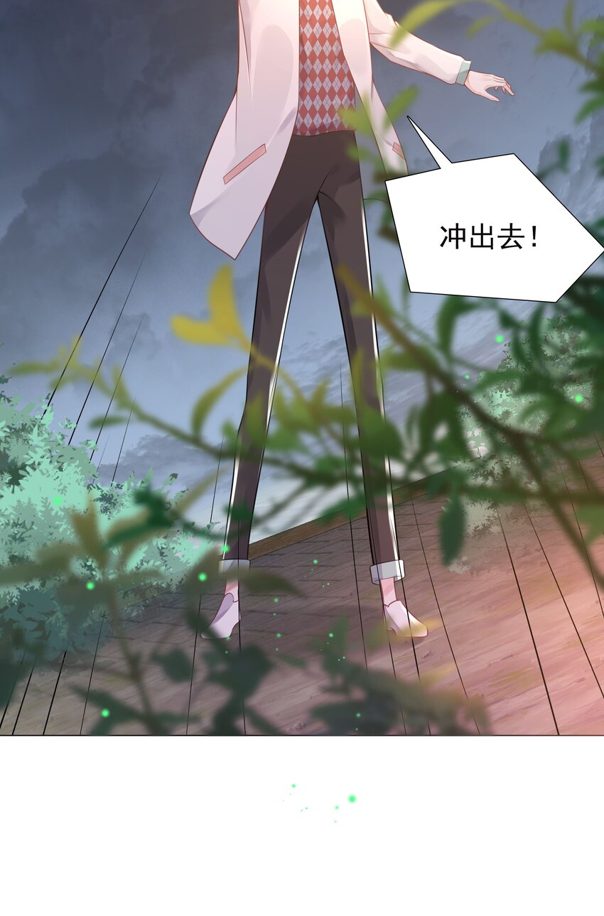 37 遇袭黑影(1/2)-第38话