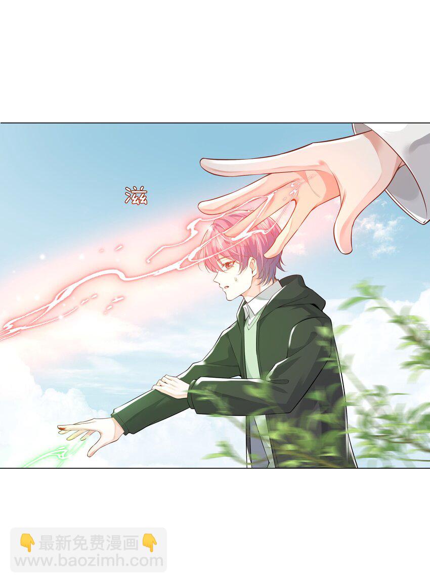 39 只要有机会，我就要救！-第40话