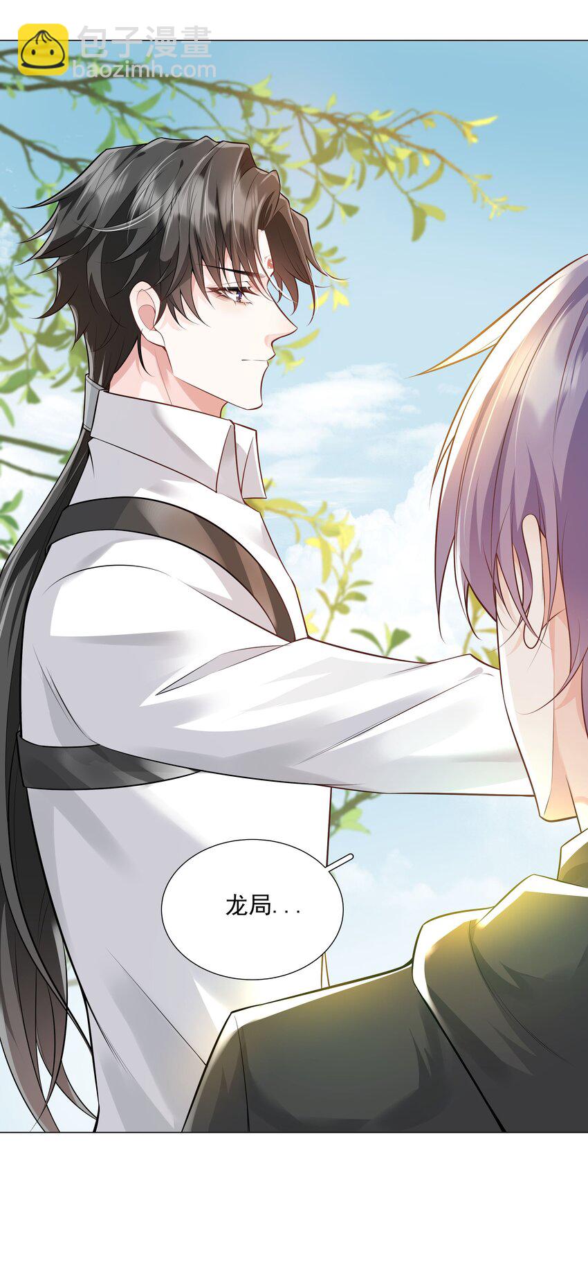 39 只要有机会，我就要救！-第40话