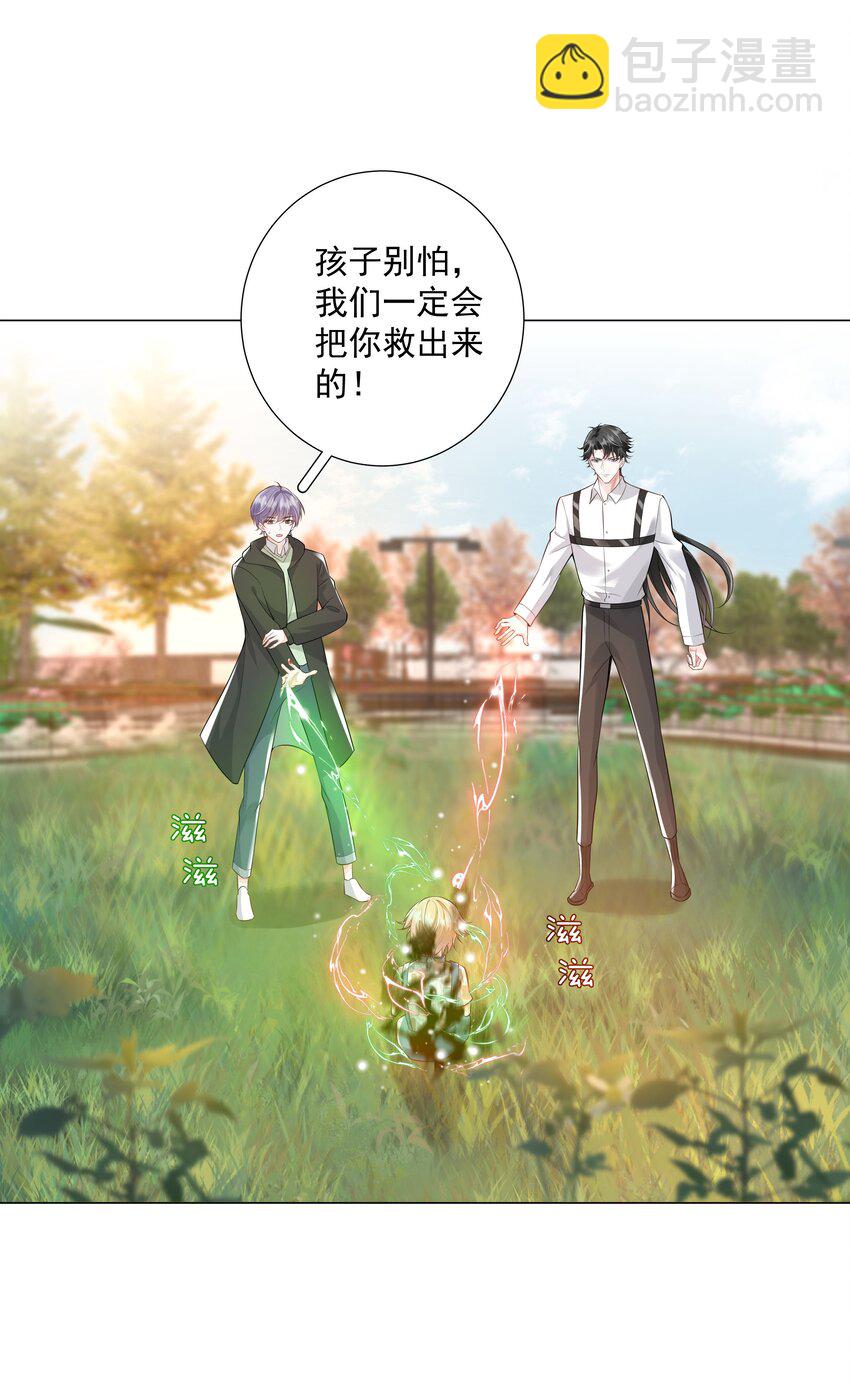 39 只要有机会，我就要救！-第40话