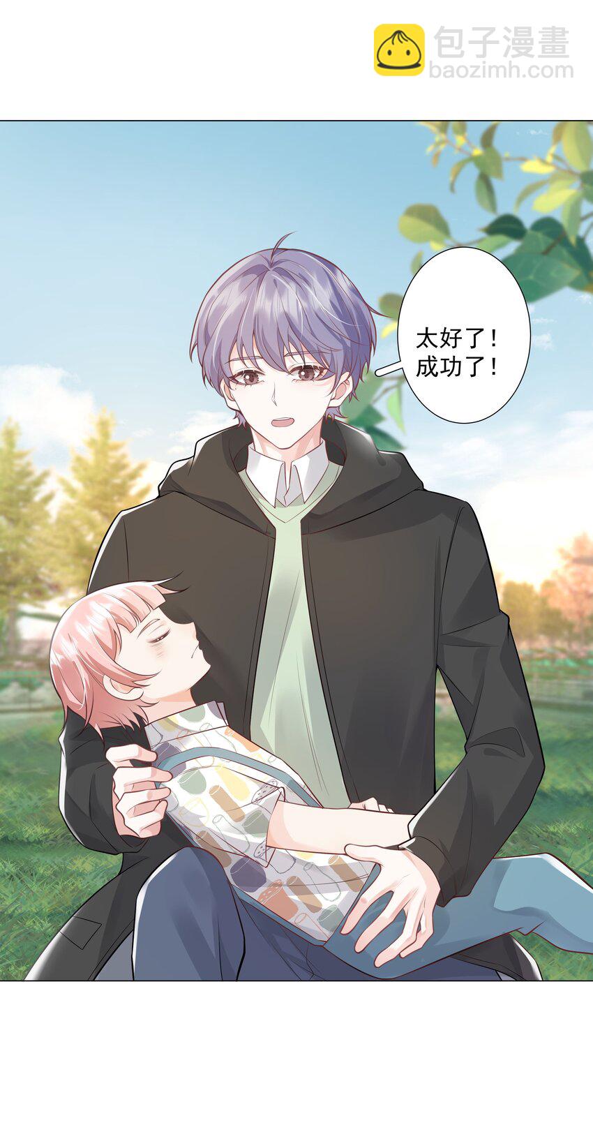 39 只要有机会，我就要救！-第40话