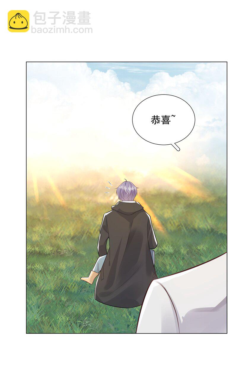 39 只要有机会，我就要救！-第40话