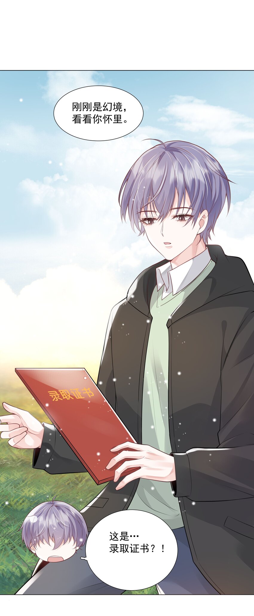 39 只要有机会，我就要救！-第40话