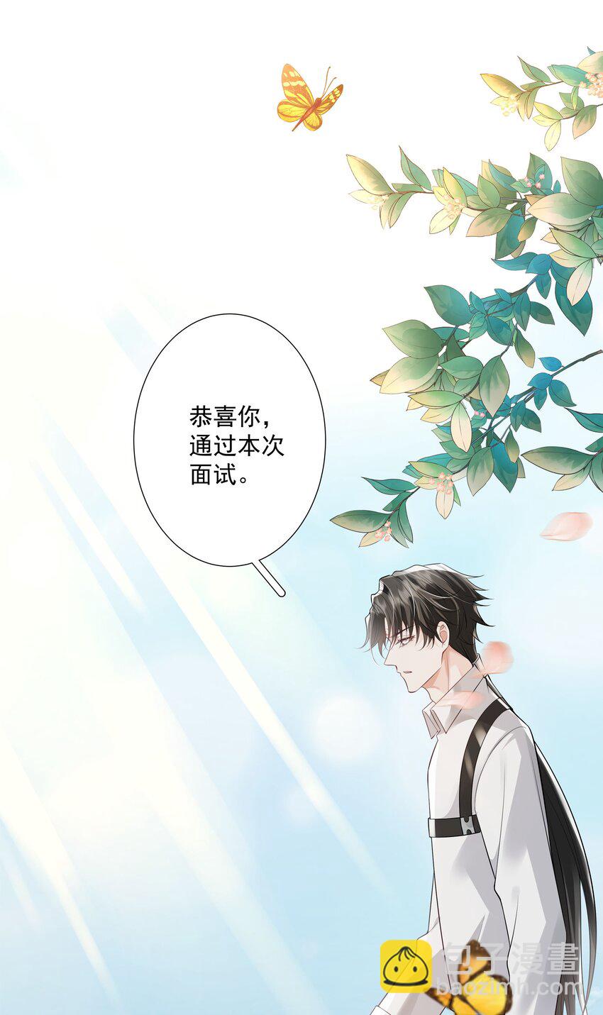 39 只要有机会，我就要救！-第40话