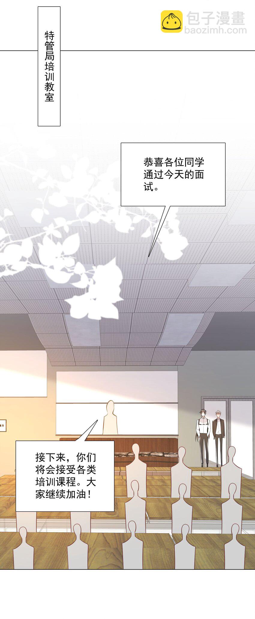 39 只要有机会，我就要救！-第40话