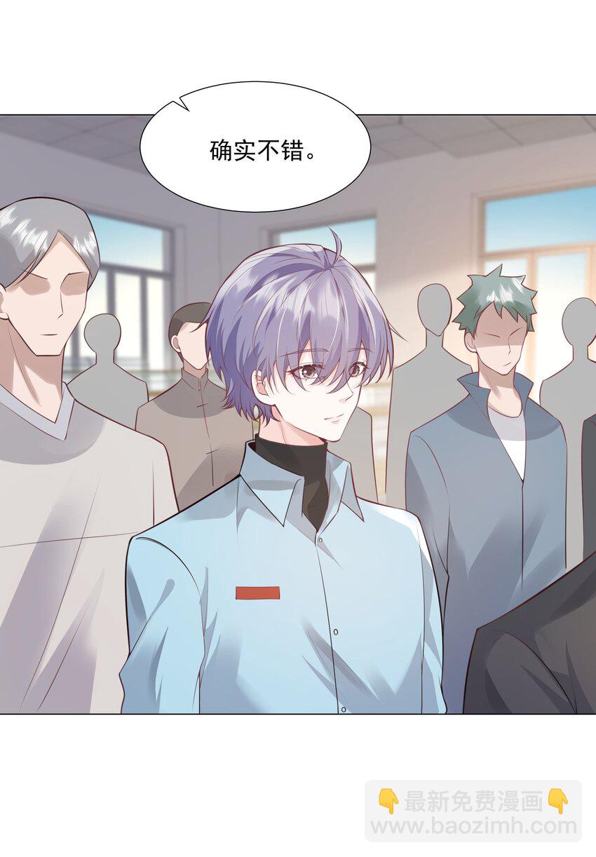 39 只要有机会，我就要救！-第40话