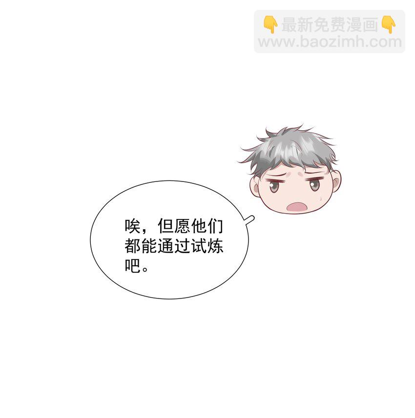 39 只要有机会，我就要救！-第40话