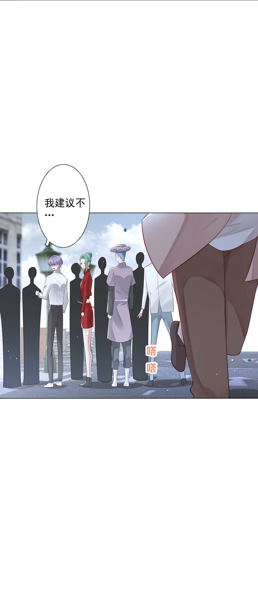 39 只要有机会，我就要救！-第40话