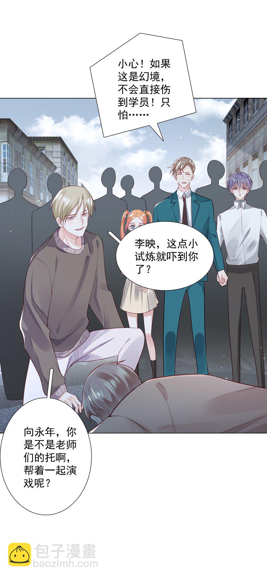 39 只要有机会，我就要救！-第40话