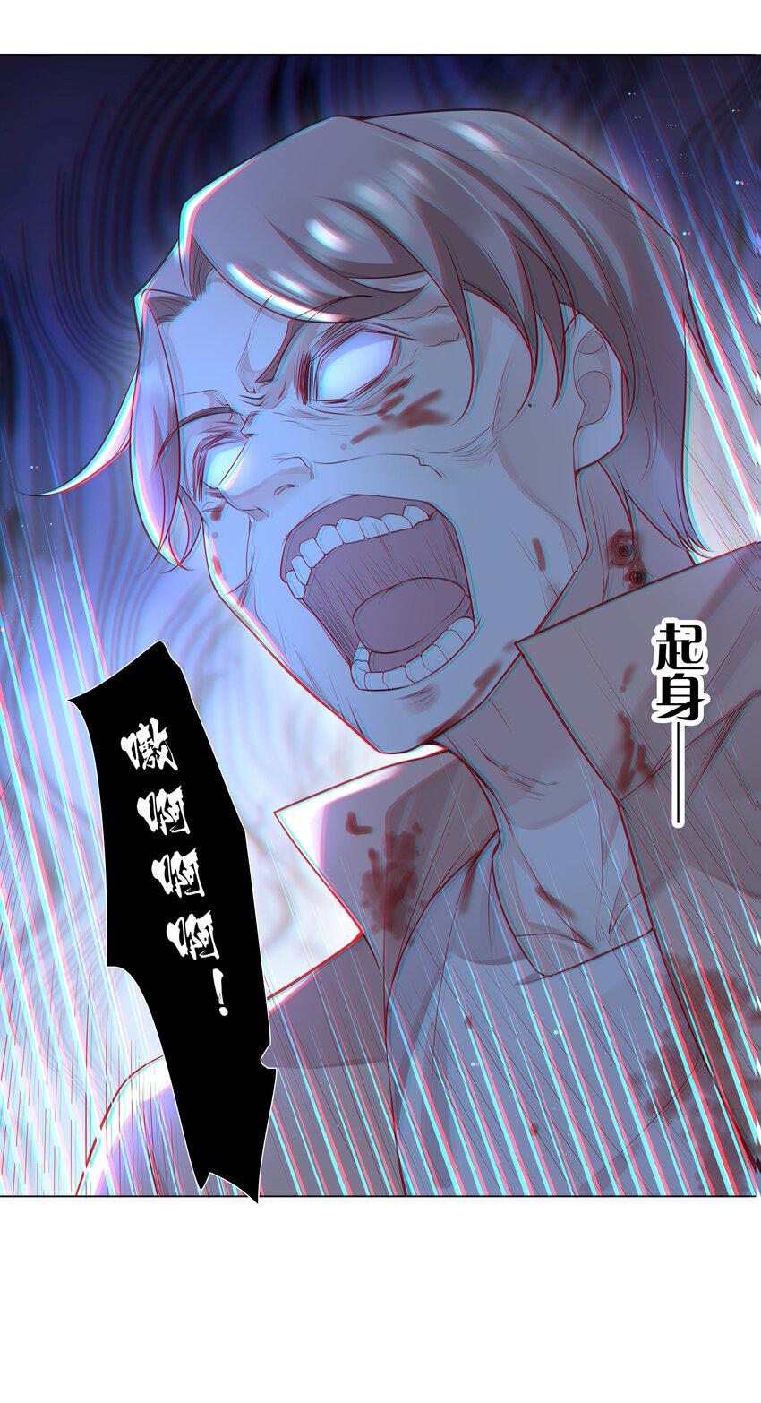 39 只要有机会，我就要救！-第40话