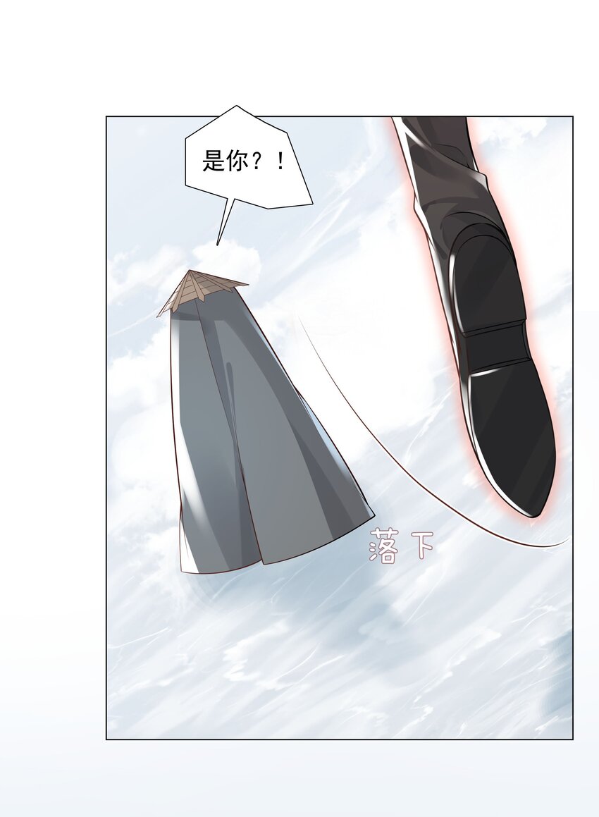 43 我的人，你也敢动？-第44话