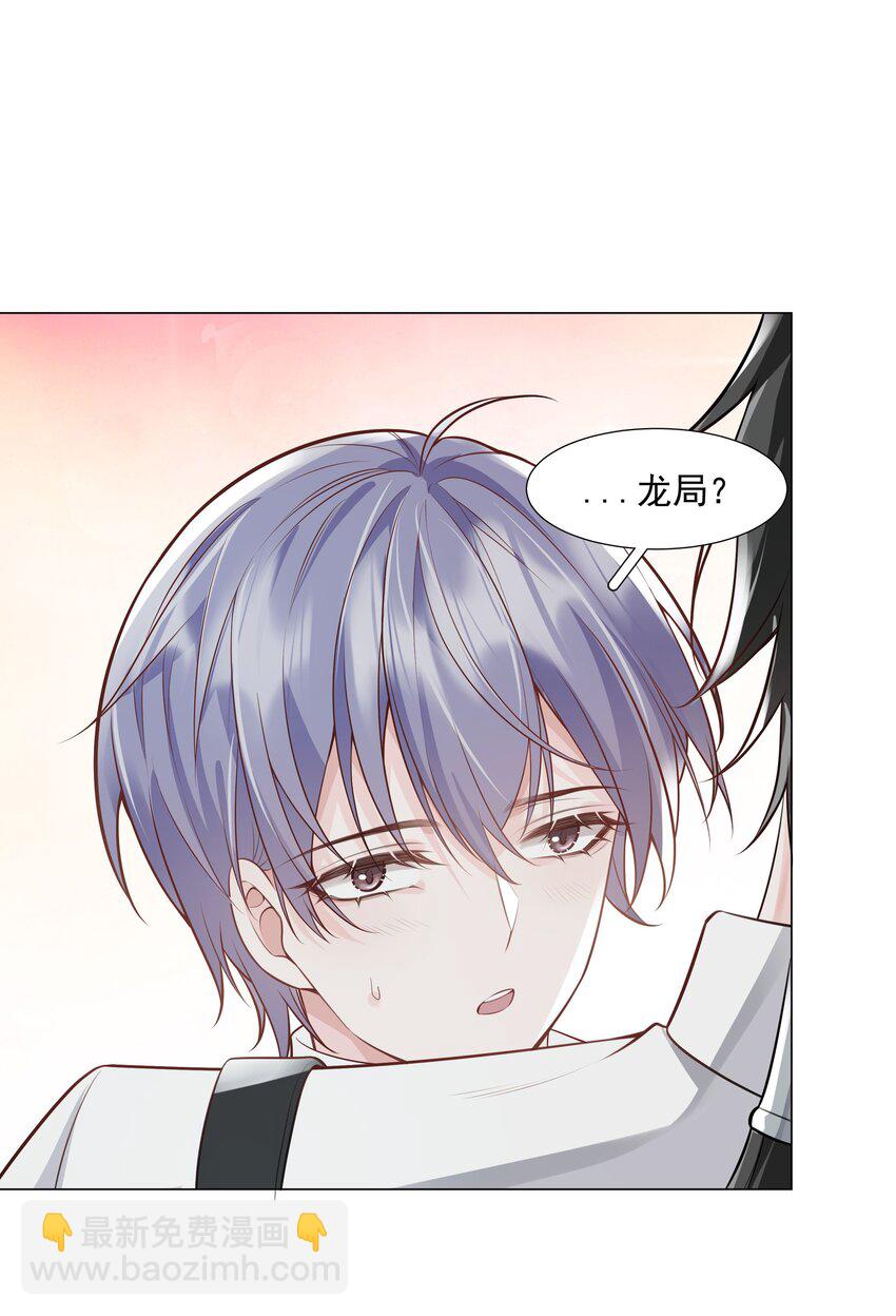 43 我的人，你也敢动？-第44话