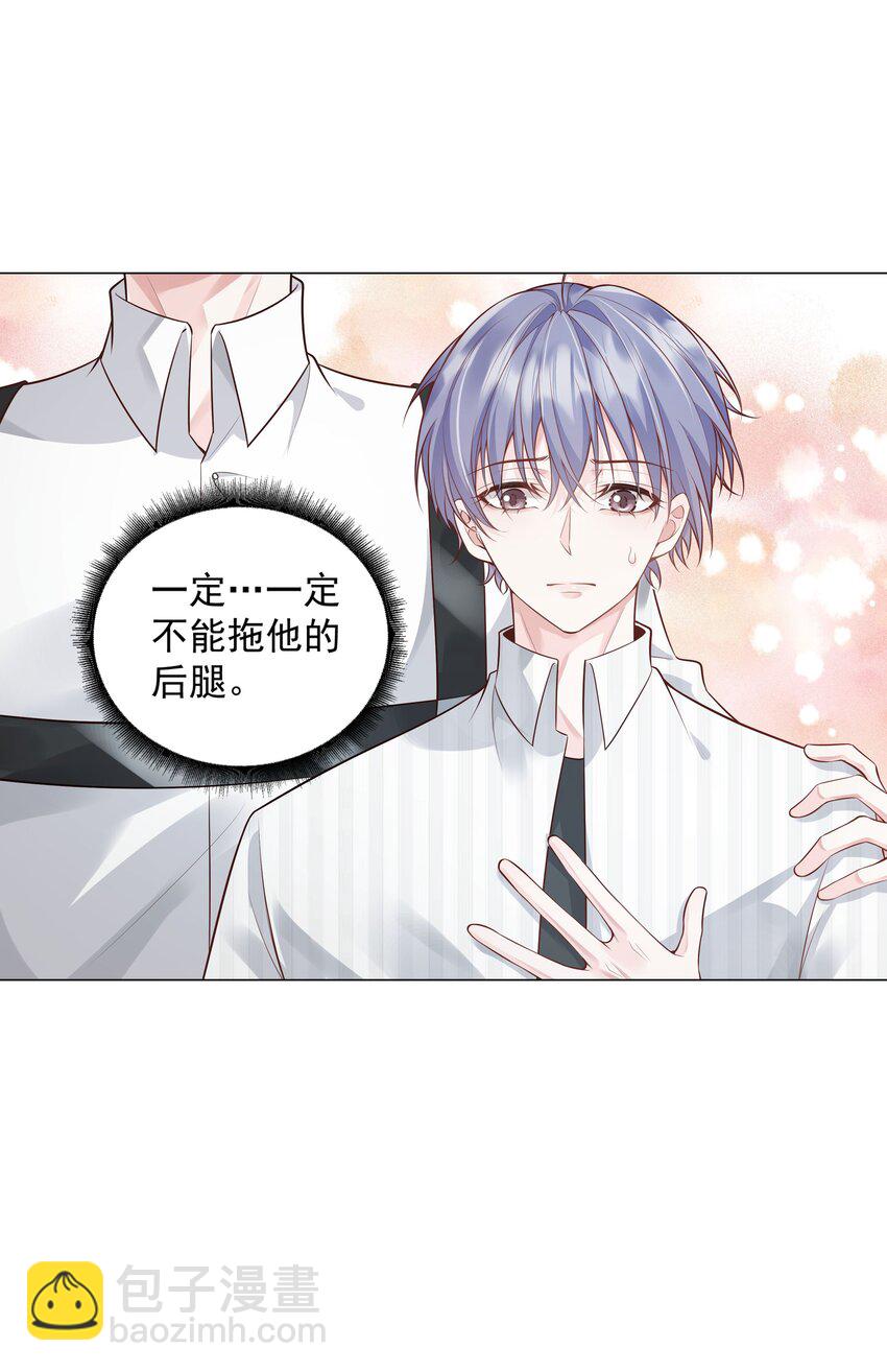 43 我的人，你也敢动？-第44话