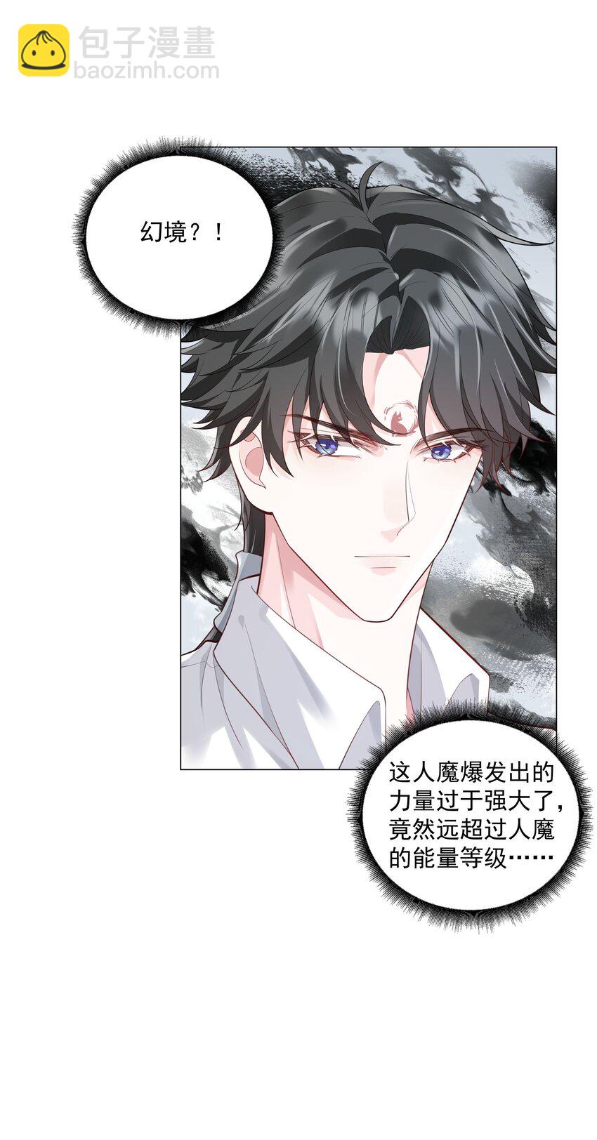 43 我的人，你也敢动？-第44话