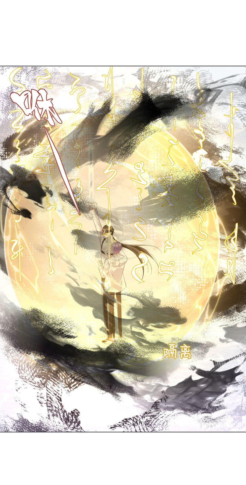 43 我的人，你也敢动？-第44话