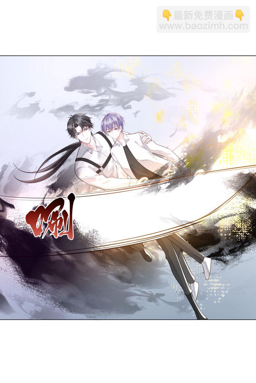 43 我的人，你也敢动？-第44话