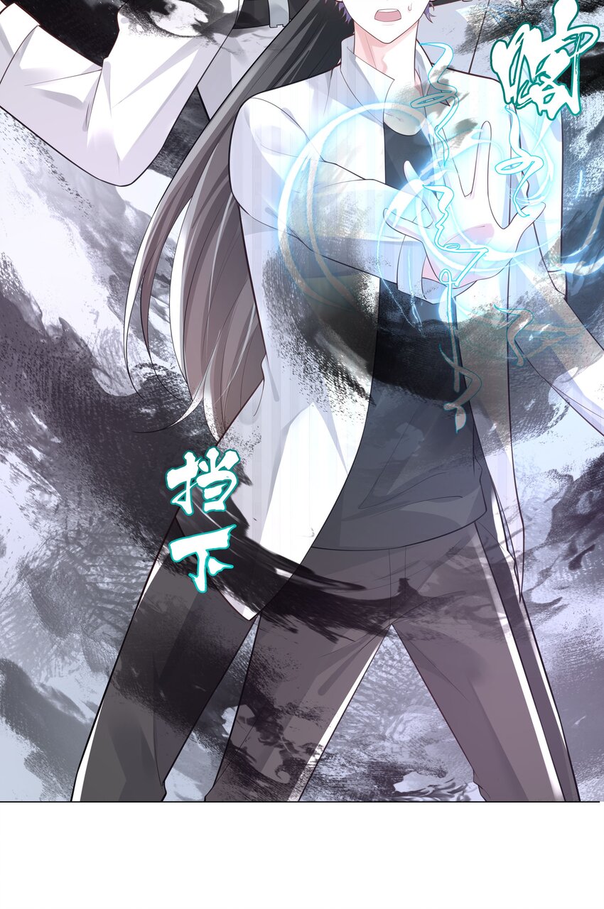 43 我的人，你也敢动？-第44话