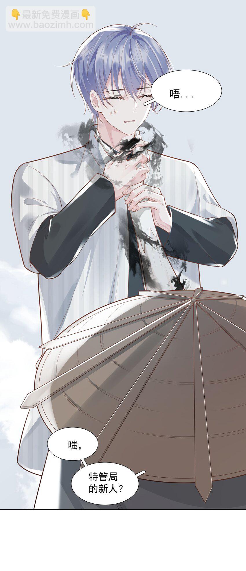 43 我的人，你也敢动？-第44话