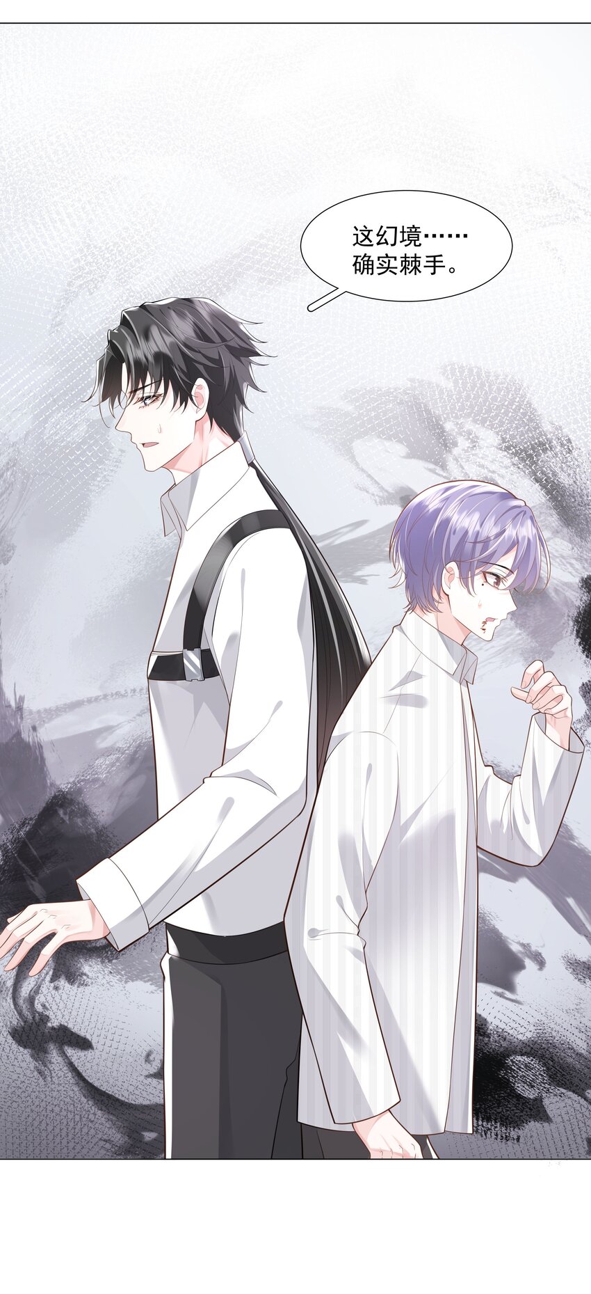 43 我的人，你也敢动？-第44话